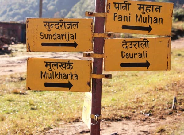 Shivapuri National Park