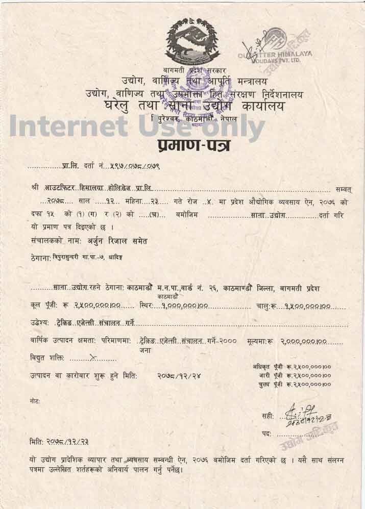 Business Registration Certificate (from the Ministry of Industry, Bagmati Province Government, Nepal)