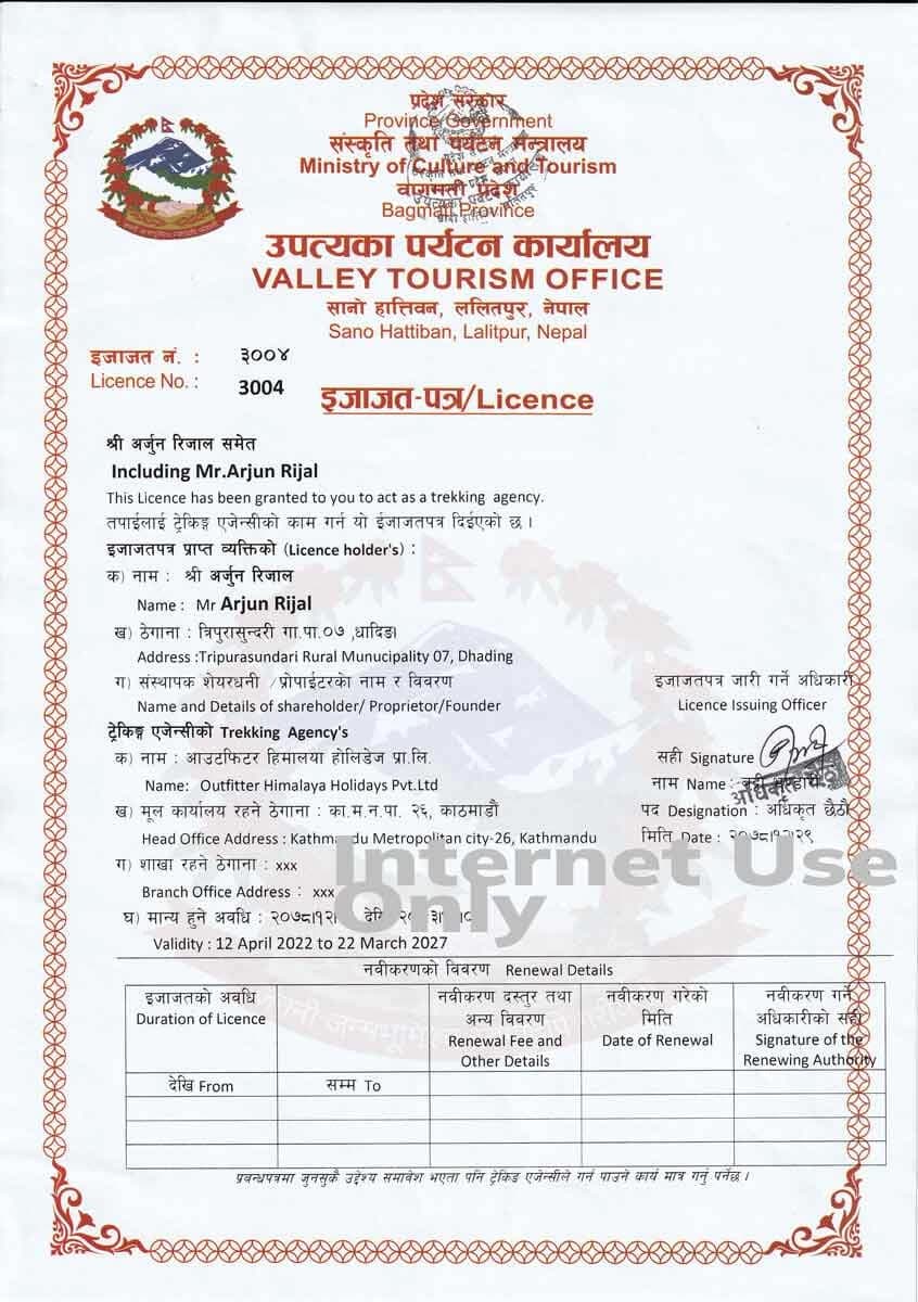 Tourism Business Licence (Licence from Ministry of Tourism, Bagmati Province Government, Nepal)
