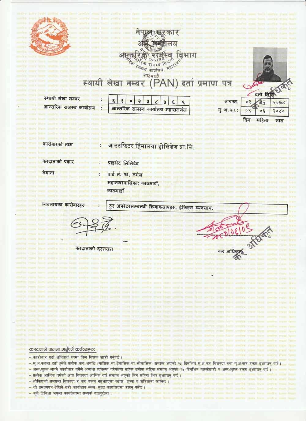 VAT Registeration Certificate (Department of Tax Office, Ministry of Finance, Nepal)
