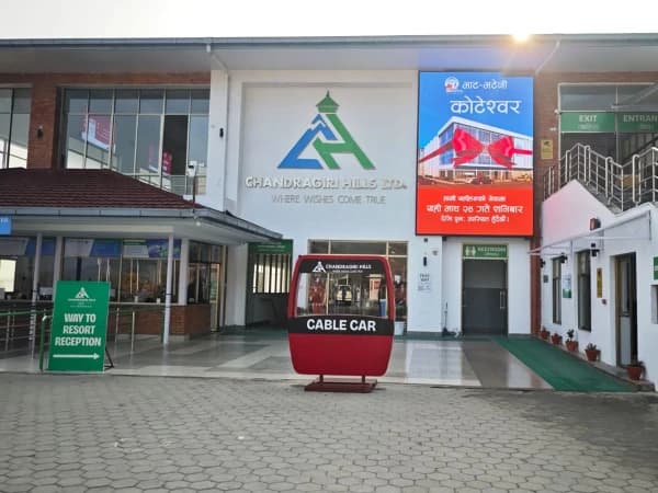 Cable Car In Kathmandu